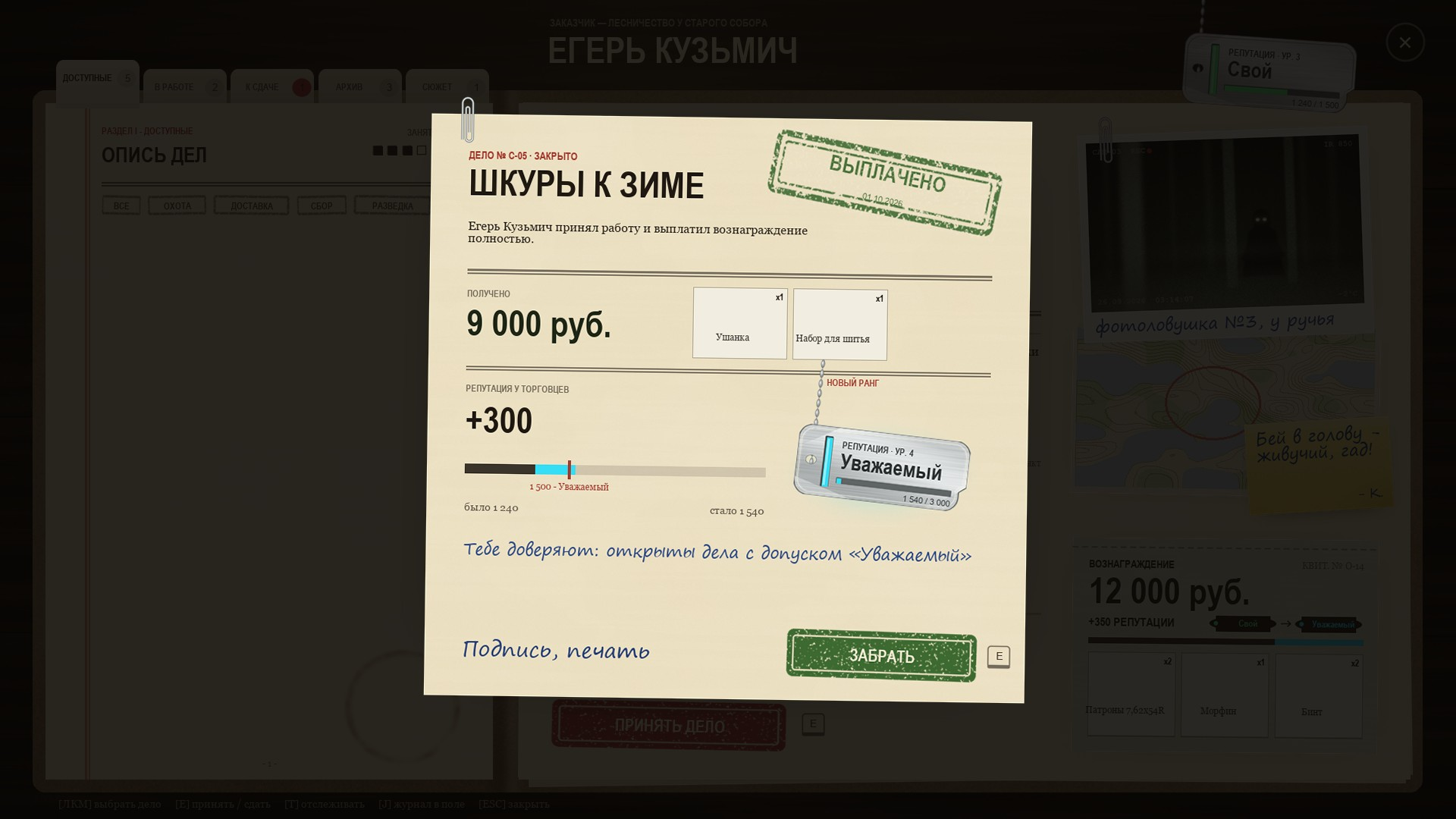 Изображение 3