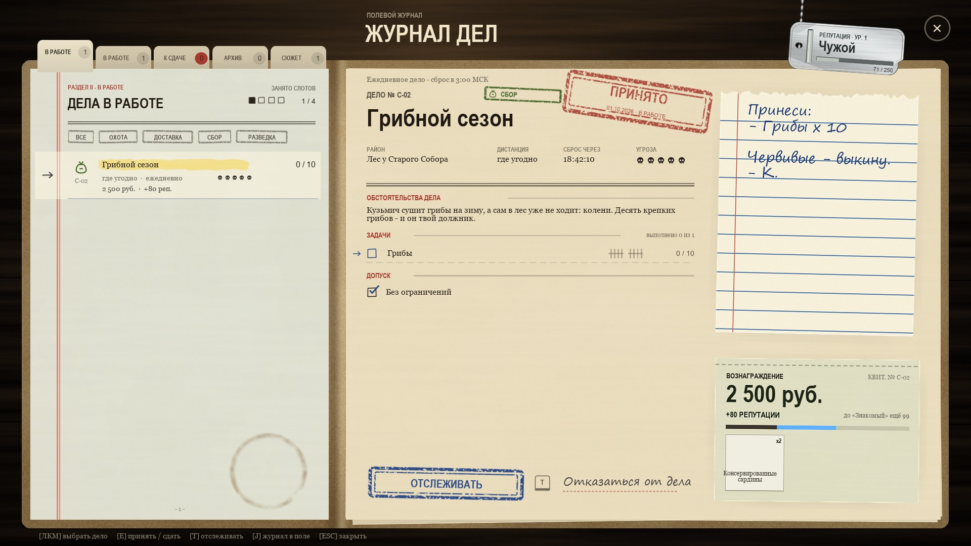 Изображение 0