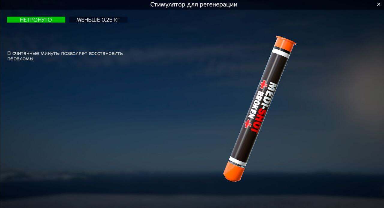 Изображение 2