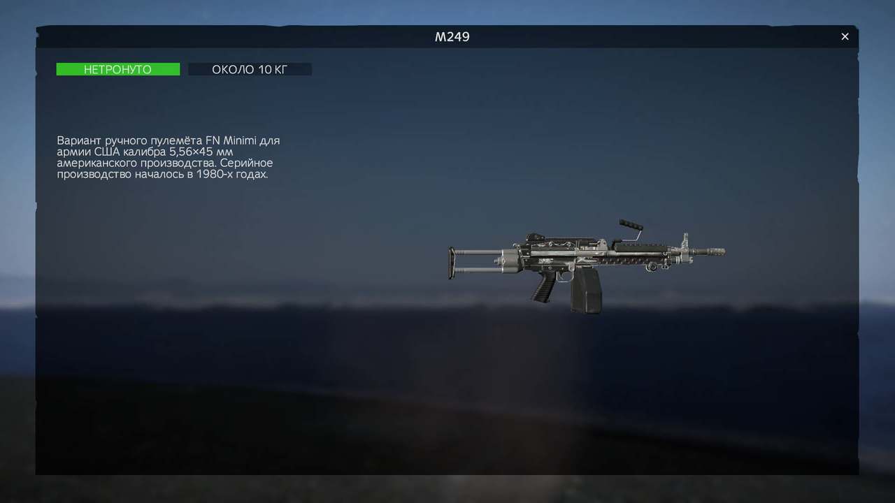 Изображение 19