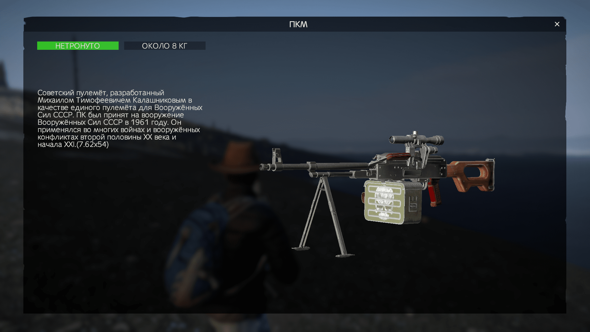 Изображение 14