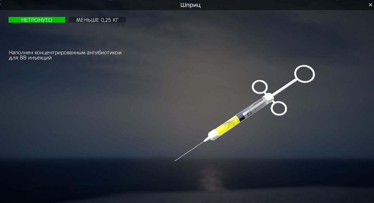 Изображение 11