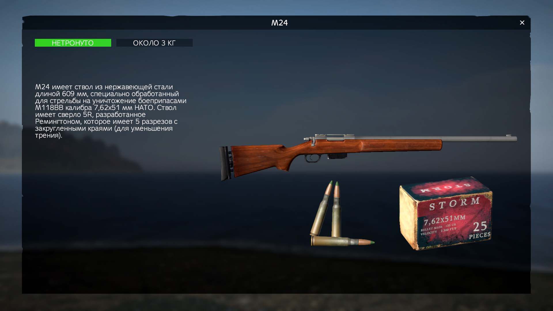 Изображение 13