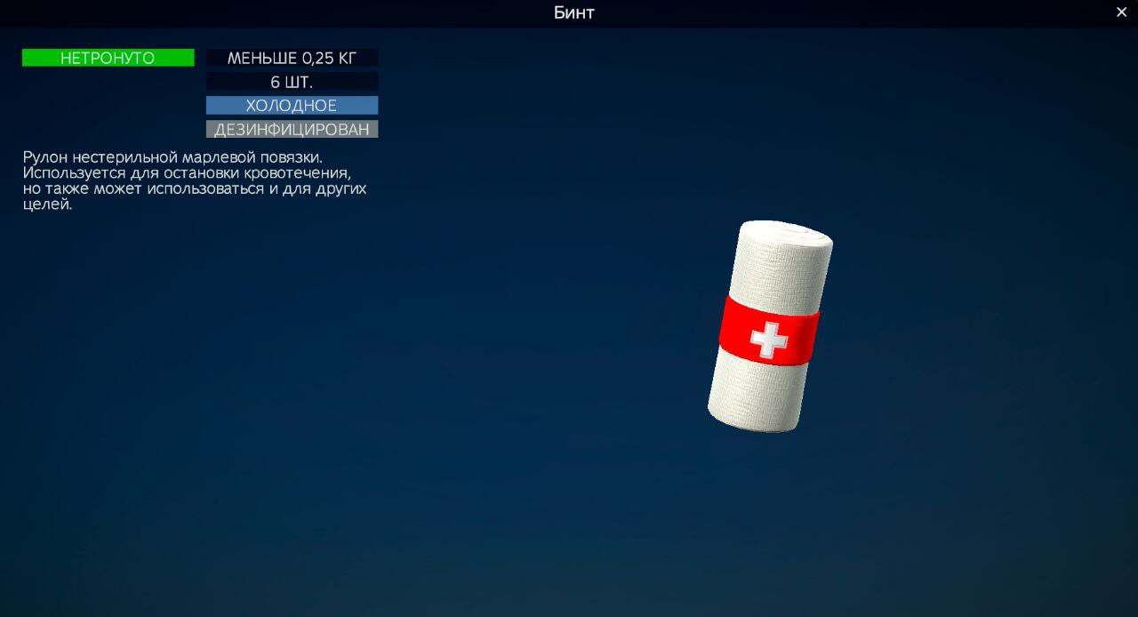 Изображение 10