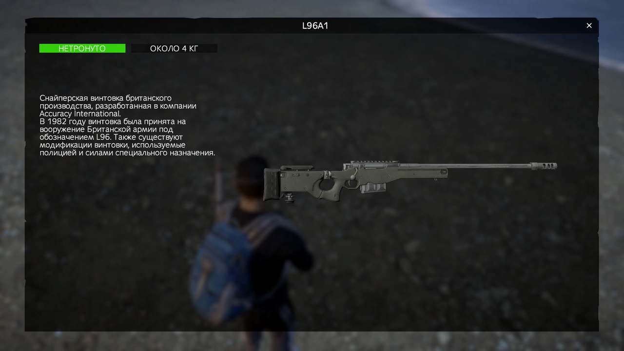 Изображение 30