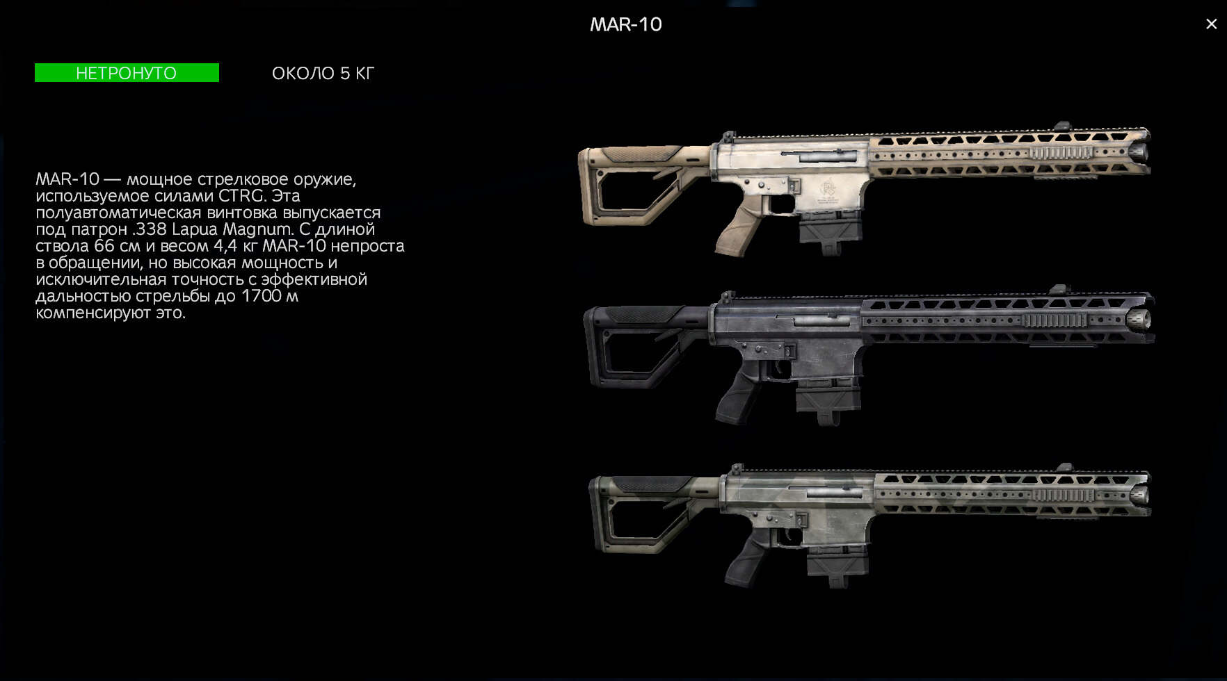 Изображение 3