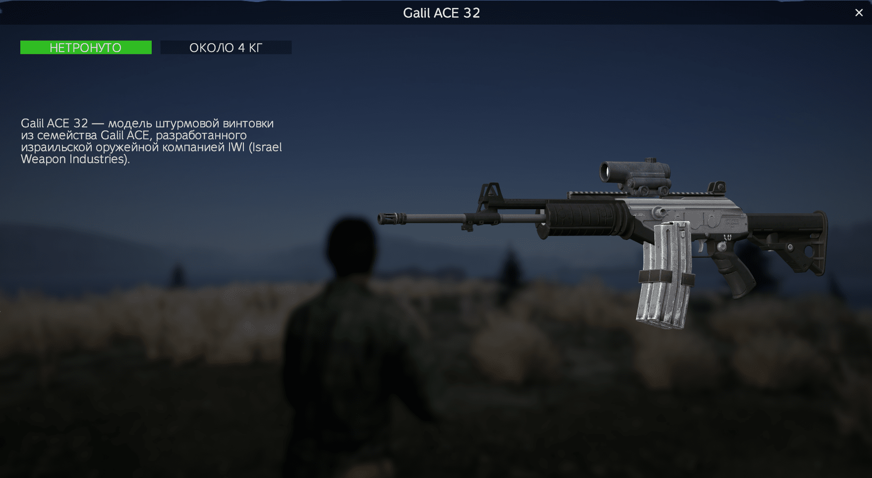 Изображение 2