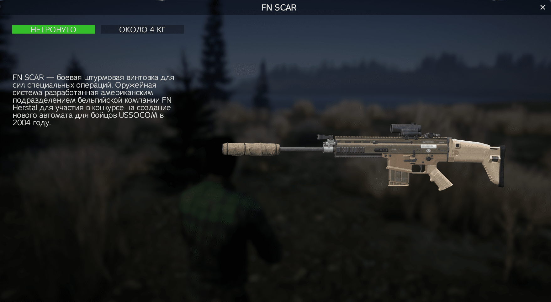 Изображение 1