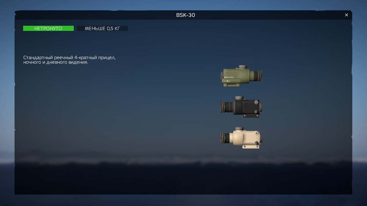 Изображение 27