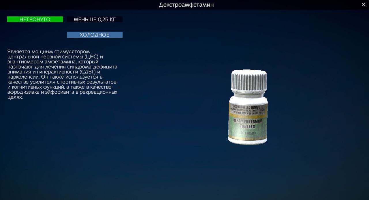 Изображение 6