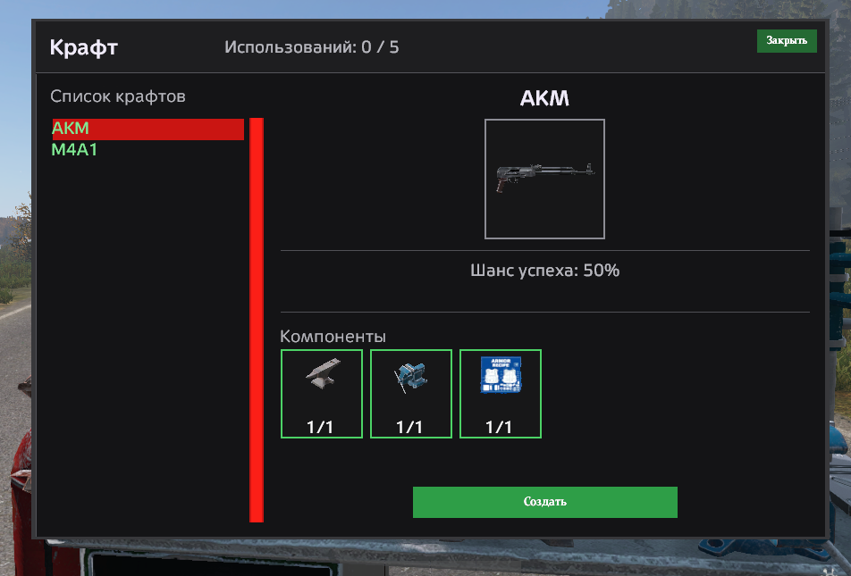 Изображение 12