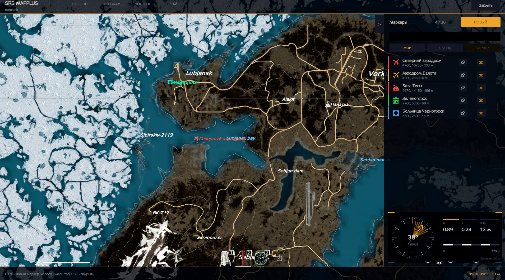 SRS MapPlus  + Paty Mod
